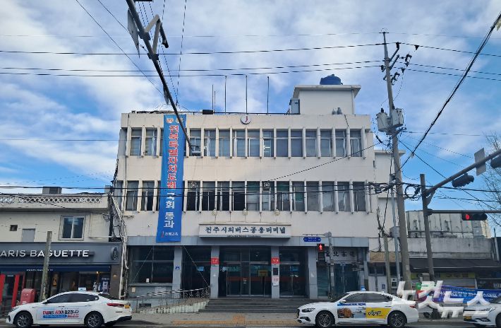 전주시외버스터미널 전경. 최명국 기자