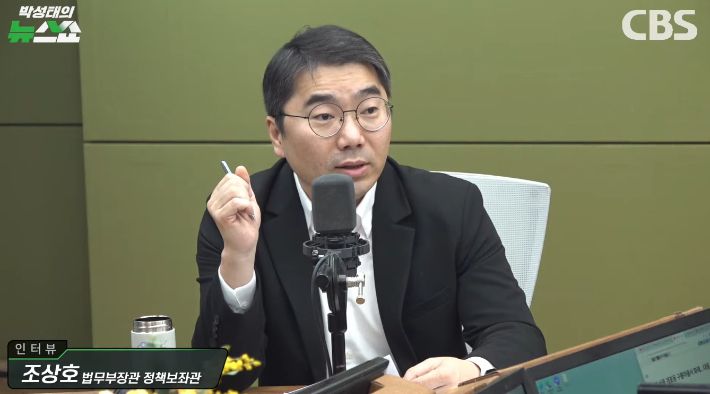 박성태의 뉴스쇼 유튜브 영상 캡처