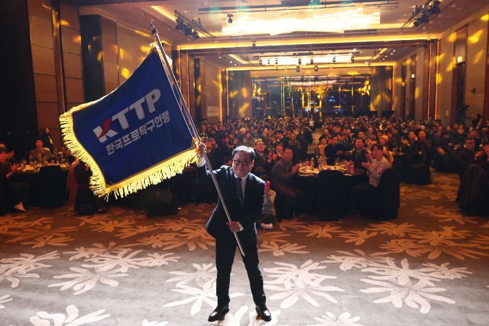 이 총재가 KTTP기를 힘차게 흔드는 모습. 연맹