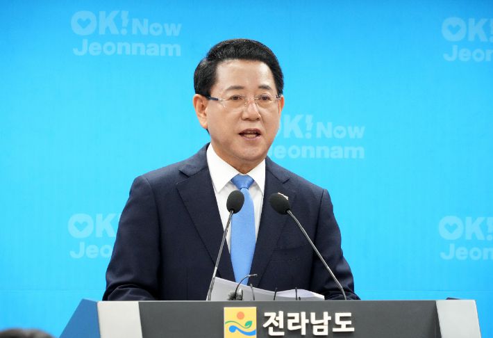 김영록 전남도지사 기자회견 모습. 전라남도 제공