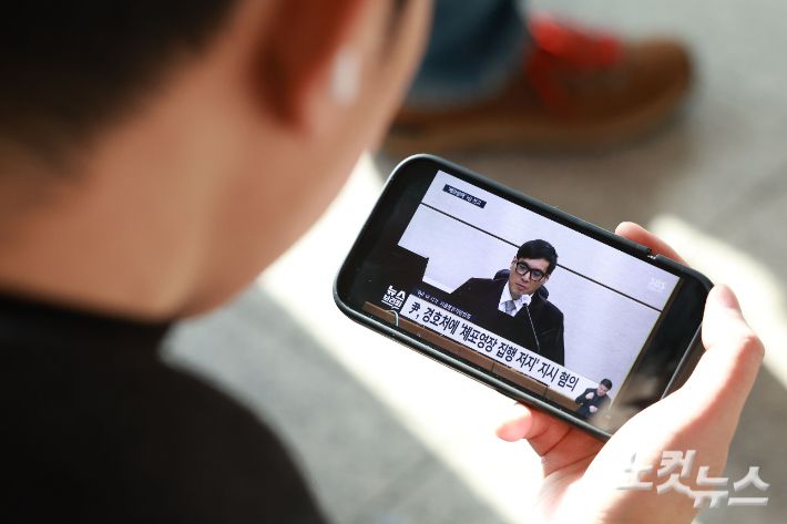 16일 오후 서울역 대합실에서 시민들이 고위공직자범죄수사처(공수처) 체포 방해 혐의 등으로 기소된 윤석열 전 대통령에 대한 1심 선고 공판 생중계를 지켜보고 있다. 류영주 기자