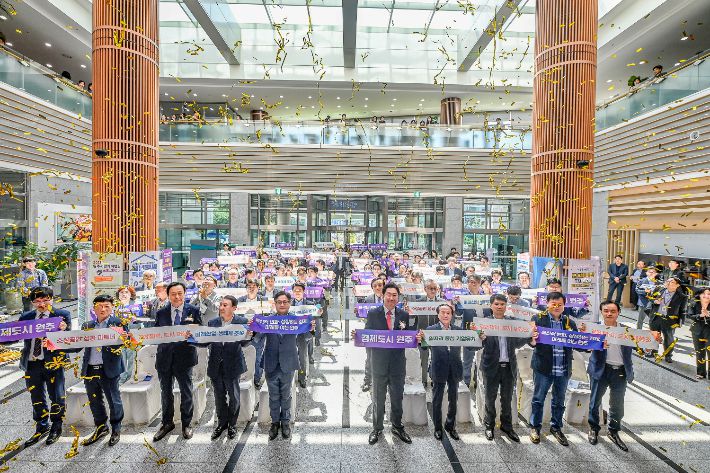 2023년 열린 경제도시 원주 선포식. 원주시 제공