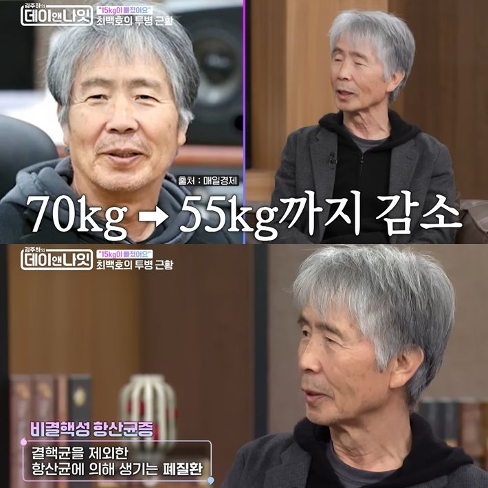 '김주하의 데이앤나잇' 캡처