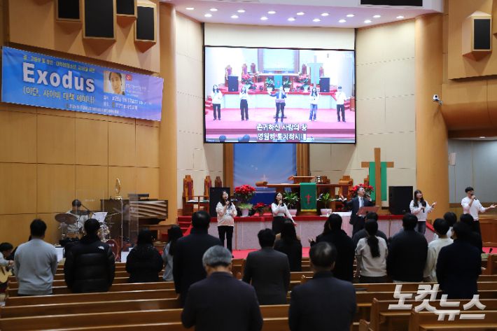 늘사랑교회 찬양인도. 김일현 선교국장