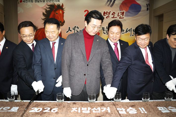 국민의힘 경남도당이 지난 5일 2026년 병오년 붉은 말의 해를 맞아 신년인사회를 개최했다. 국민의힘 경남도당 제공