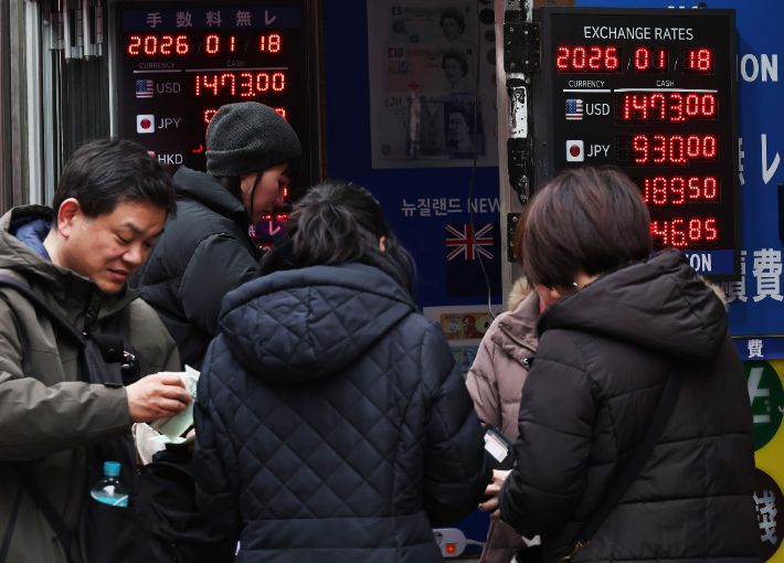 서울 명동의 환전소 밀집지역. 연합뉴스