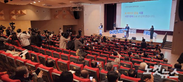 기자회견장 모습. 박창주 기자