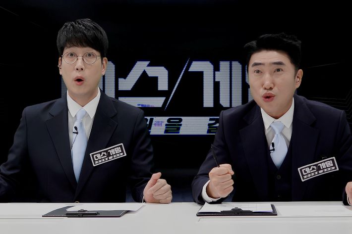 '데스게임: 천만원을 걸어라'. 넷플릭스 제공