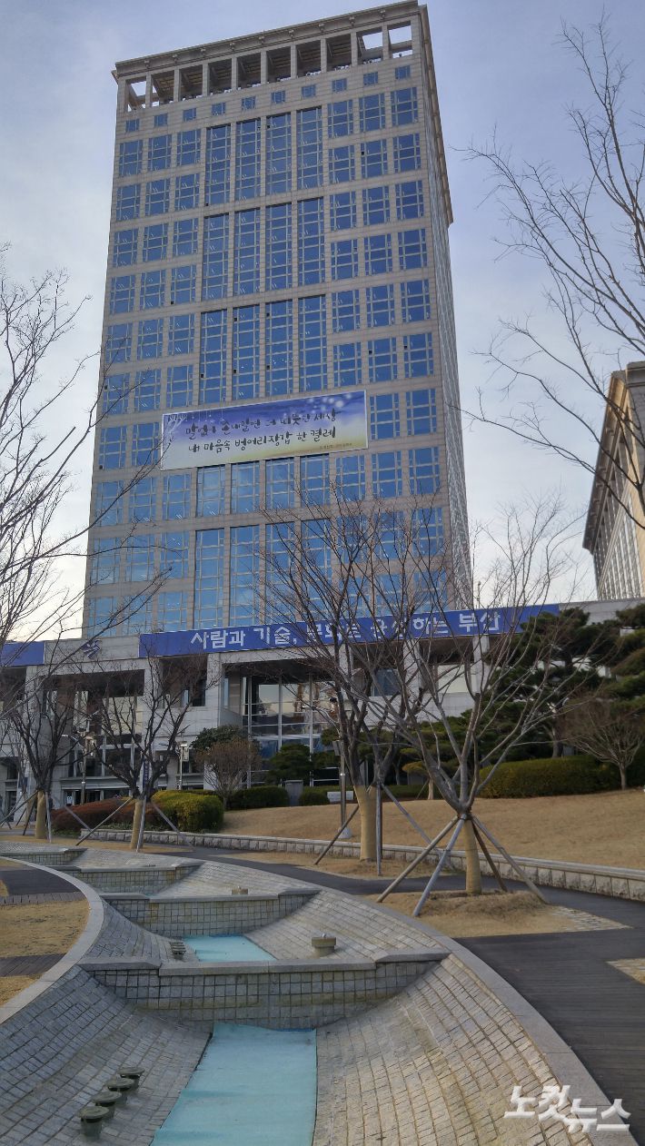 부산시청. 부산CBS