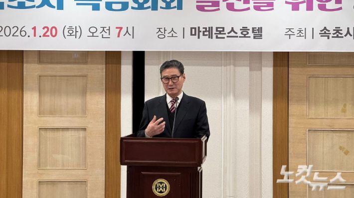 설교를 전한 속초시기독교연합회 회장 박영진 목사. 최진성 아나운서