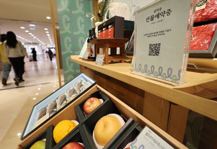 서울의 한 백화점에 설 선물세트가 전시돼 있다. 연합뉴스