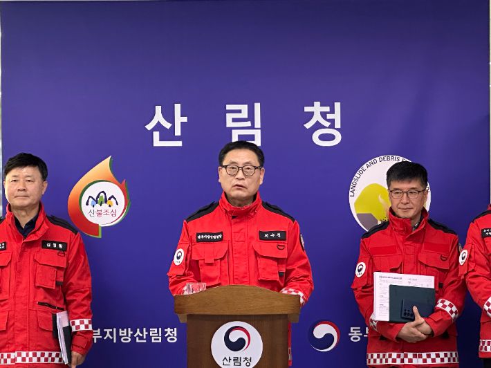 22일 산불방지 종합대책을 발표하고 있는 최수천 동부지방산림청장. 동부지방산림청 제공