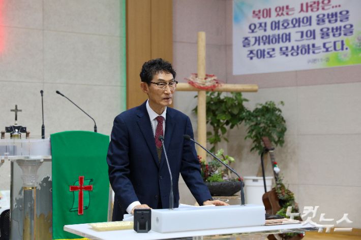 취임사 전하는 부안군기독교연합회 신임 대표회장 이석기 목사. 최화랑 기자