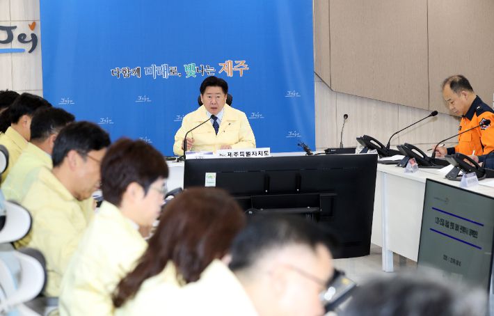 22일 오영훈 지사 주재 재난안전대책본부 대책회의가 진행되고 있다. 제주도 제공