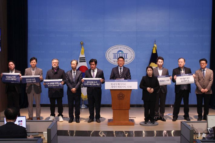 김교흥 의원 측 제공