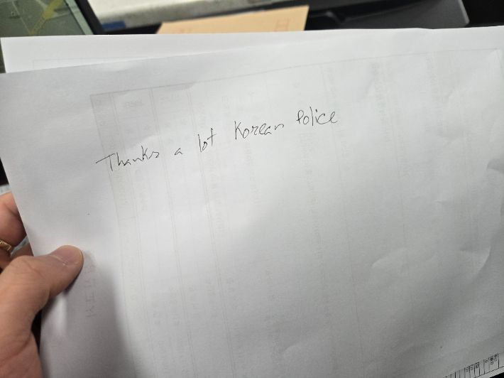 가방을 찾은 후 라만 씨가 지구대를 다시 찾아 남긴 메모. 전북경찰청 제공
