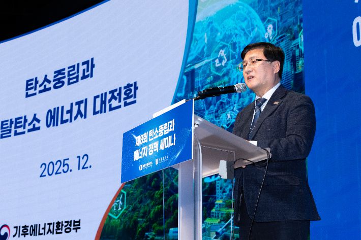 김성환 기후에너지환경부장관이 지난 12월 열린 '제8회 탄소중립과 에너지정책 세미나'에 기조강연자로 나섰다. 김 장관은 "탈탄소 사회로 가기 위해선 재생에너지와 원전을 믹스해서 가는 것이 대한민국 에너지정책상 유일한 대안으로 보고 있다"면서 "조만간 11차 전력수급기본계획에서 정한 원전 2기 신규 건설 여부를 확정하겠다"고 밝혔다. 기후부 제공