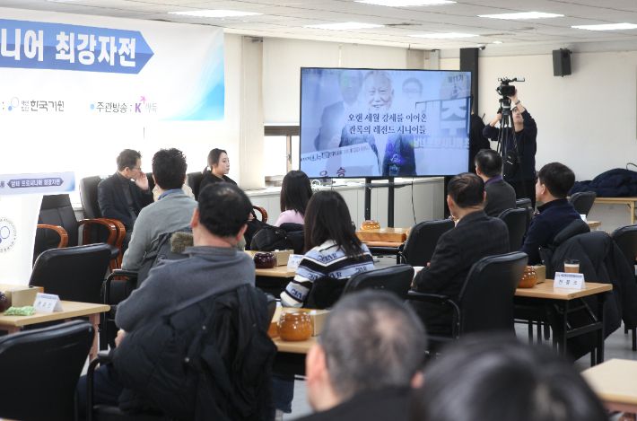 '대주배' 개막식. 한국기원 제공