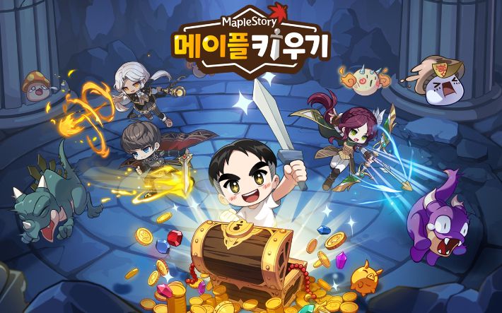 모바일 방치형 RPG '메이플 키우기'. 넥슨 제공
