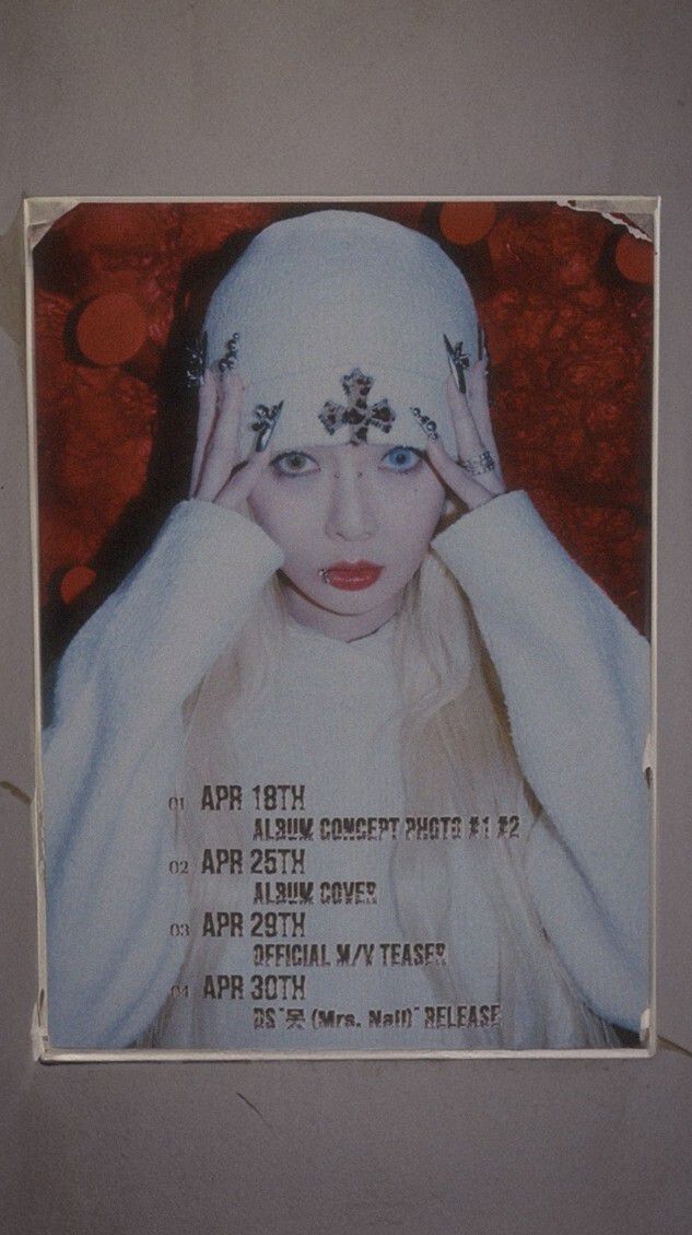 현아가 결혼 후 1년만에 컴백한다. 앳에어리어 제공