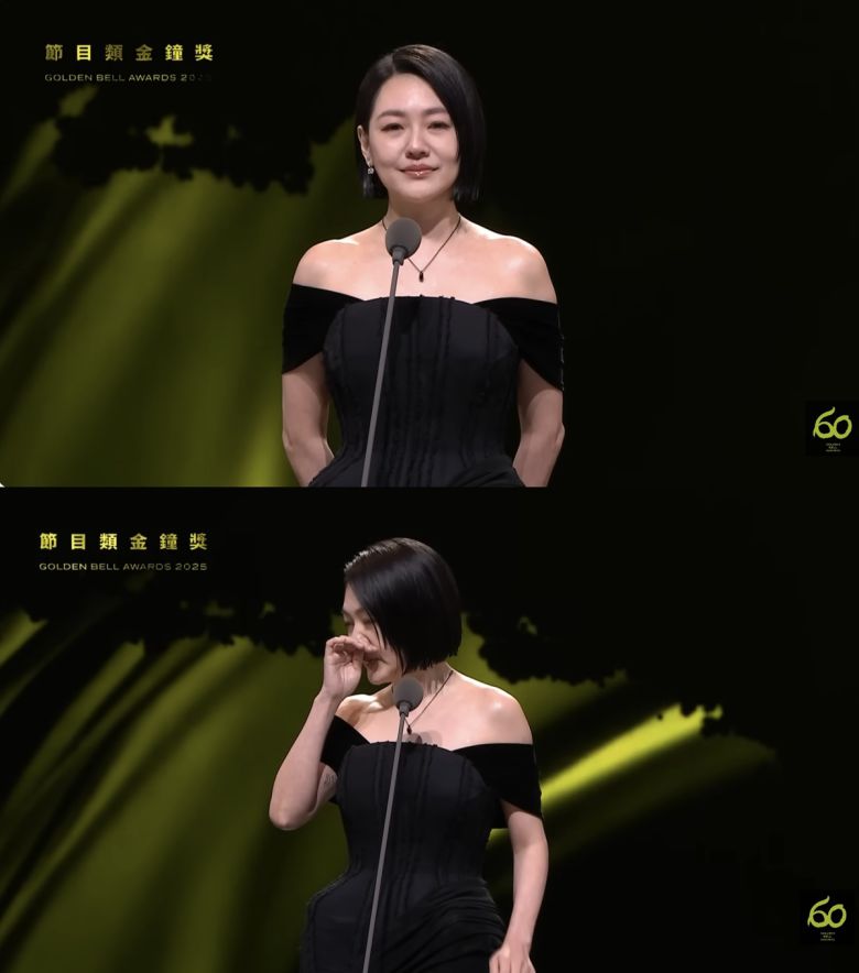 유튜브 채널 ‘Golden Bell Awards’ 캡처
