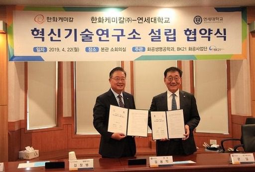 출처=한화케미칼