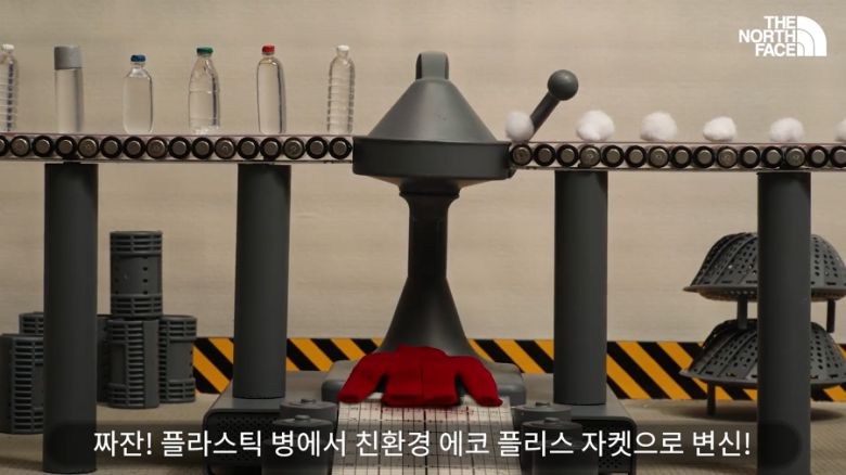 출처=노스페이스