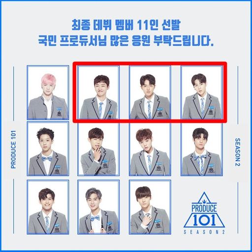 실제로 ‘워너원’으로 데뷔한 멤버들. 여기에는 윤지성, 김재환, 하성운이 포함돼있다.