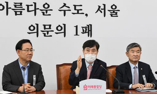 미래통합당 하태경 의원(가운데)이 28일 국회에서 박지원 국정원장 후보자 인사청문회에 대한 당의 입장을 밝히고 있다.   남정탁 기자