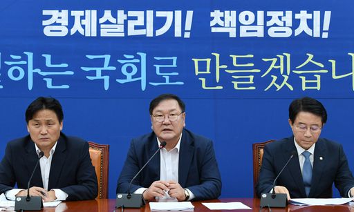 더불어민주당 김태년 원내대표(가운데)가 28일 국회에서 열린 원내대책회의에서 모두발언을 하고 있다.   남정탁 기자