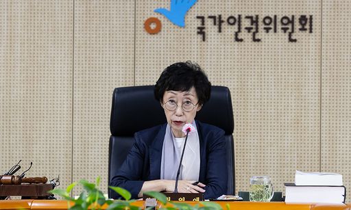 30일 오전 서울 중구 국가인권위원회에서 열린 제26차 상임위원회에서 최영애 국가인권위원회 위원장이 발언하고 있다. 연합뉴스