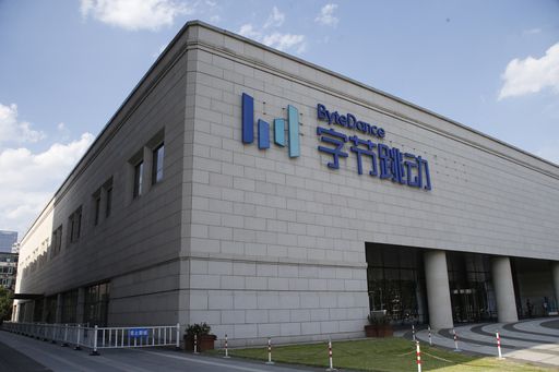 중국 베이징에 있는 동영상 공유앱 ‘틱톡’의 모회사 바이트댄스 본사. 베이징=EPA연합뉴스