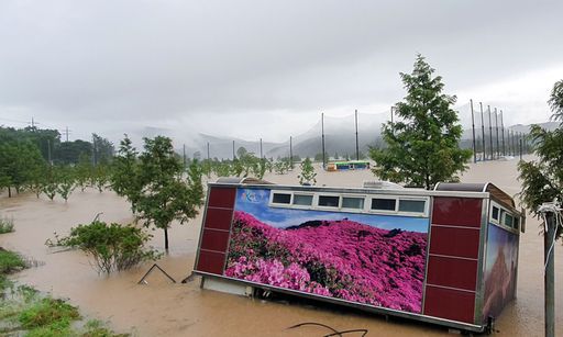 지난 8일 오후 경남 합천군 신소양 체육공원 야구장이 집중호우로 물에 잠겨 있다. 합천군 제공