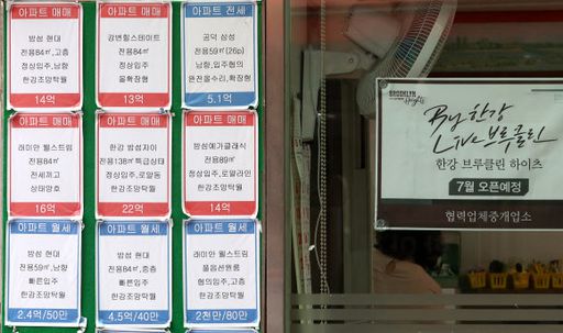 한국감정원이 지난 6일 발표한 ‘8월 1주(3일 기준) 전국 주간 아파트 가격동향’에 따르면 서울 아파트 전세가격은 0.17% 상승하며 58주째 전셋값 상승세를 유지했다. 사진은 이날 서울시 마포구 인근 아파트단지에 붙어 있는 부동산 매물 정보. 뉴스1