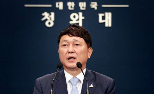 최재성 정무수석이 지난 17일 청와대 춘추관 대브리핑 룸에서 문재인 대통령의 여야 대표회동 제의에 대한 브리핑을 하고 있다. 뉴시스