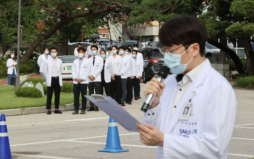 23일 오전 서울 종로구 서울대병원 대학의원 본관 앞에서 정부의 의료정책에 반대하는 전공의들이 의사 가운을 탈의하기에 앞서 담화문을 발표하고 있다. 연합뉴스