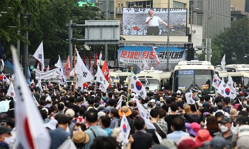 지난 15일 서울 종로구 동화면세점 앞에서 집회가 열리고 있다. 연합뉴스