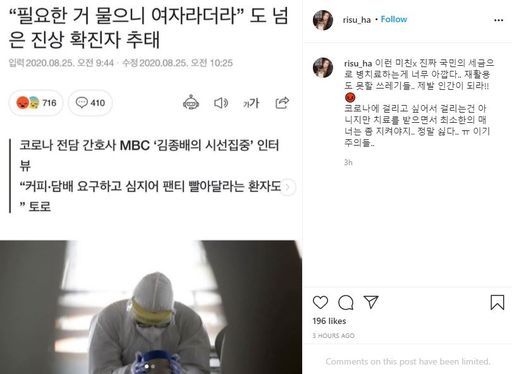 하리수 인스타그램 캡처