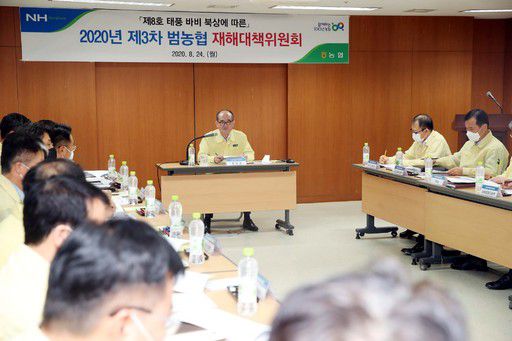 24일 농협중앙회 재해대책상황실에서 유찬형 농협중앙회 부회장이 재해대책위원회를 진행하고 있다.