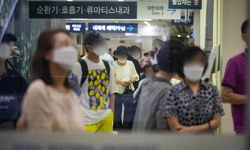 24일 서울 종로구 서울대병원 내과 로비가 환자와 보호자들로 붐비고 있다. 뉴스1