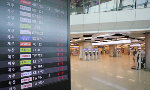 26일 서울 김포공항 여객기 운항 정보 스크린에 결항 표시가 띄워져 있다. 연합뉴스