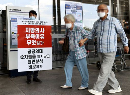 전국의사 2차 총파업 첫날인 26일 오후 서울 종로구 서울대학교병원에서 전문의가 피켓 시위를 이어가고 있다. 연합뉴스