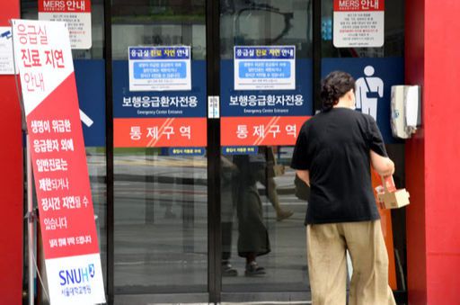 30일 서울 종로구 서울대병원 응급실 입구에 전공의와 전임의의 파업으로 인한 진료지연 안내문이 게시돼 있다. 서상배 선임기자