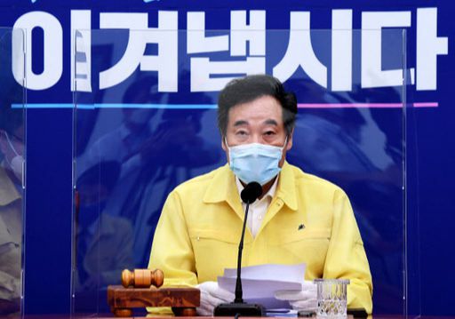 더불어민주당 이낙연 신임 당대표가 31일 오후 국회에서 첫 최고위원회의를 주재하고 있다. 연합뉴스