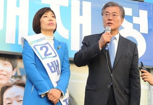 문재인 대통령이 아직 야당 정치인이던 2016년 4월 20대 총선 당시 자신의 지역구(부산 사상구)를 물려받아 출마한 더불어민주당 배재정 후보(왼쪽)의 지원 유세에 나선 모습. 뉴스1