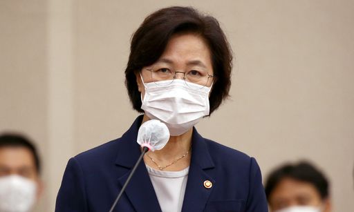 추미애 법무부 장관이 1일 국회에서 열린 법제사법위원회 전체회의에서 인사말을 하고 있다. 연합뉴스