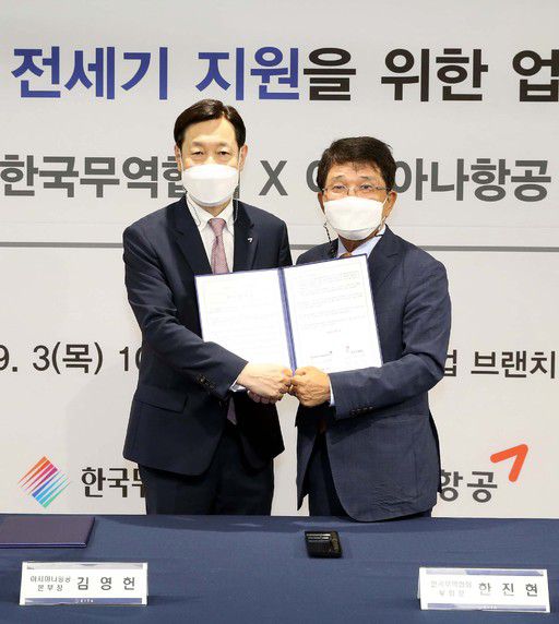 3일, 삼성동 코엑스 한국무역협회에서 아시아나항공 김영헌 여객본부장(왼쪽), 한국무역협회 한진현 부회장(오른쪽)이 해외진출 상용 수요 지원을 위한 MOU를 체결한 뒤 기념촬영을 하고 있다. 아시아나항공 제공