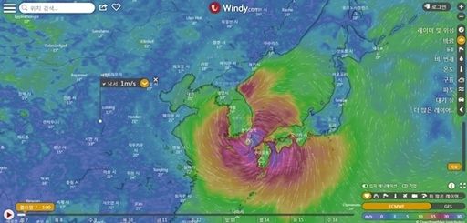 윈디닷컴 화면 갈무리.
