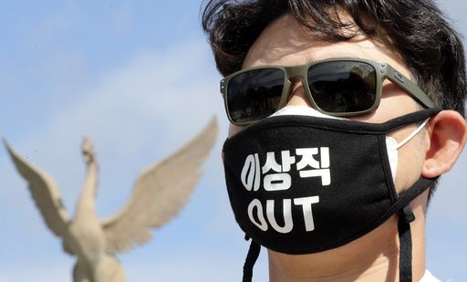 8일 서울 청와대 사랑채 앞에서 민주노총 공공운수노조 주최로 진행된 이스타항공 대량 정리해고 사태 해결 촉구기자회견에서 참가자가 '이상직 OUT' 메시지가 적힌 마스크를 쓰고 있다. 뉴시스