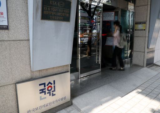 14일 의사 국가시험 실기시험 응시생이 고사장인 서울 광진구 국시원으로 들어서고 있다. 연합뉴스